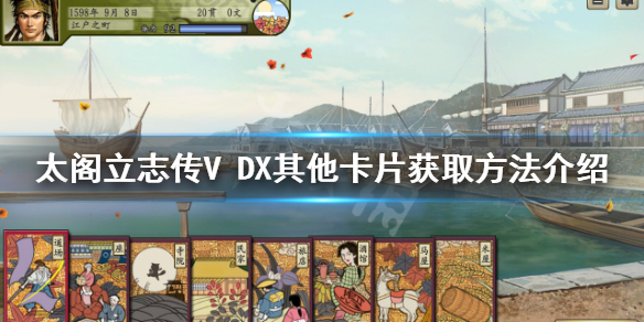 游侠网1