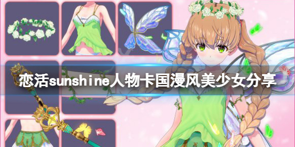 游侠网1