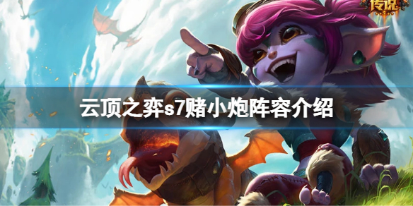 游侠网1