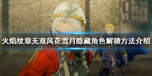游侠网1
