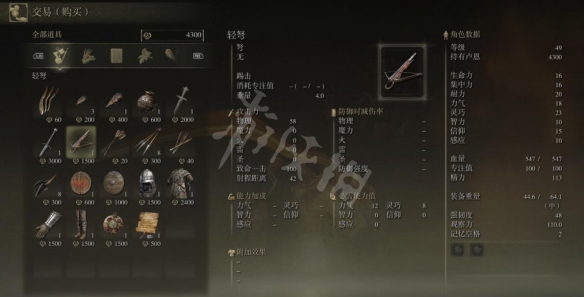 游侠网3