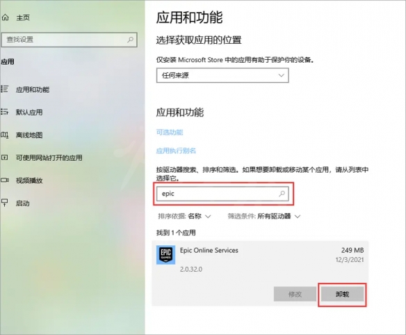 游侠网3