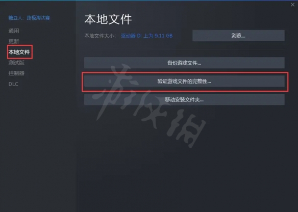 游侠网4