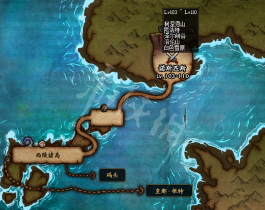 游侠网2