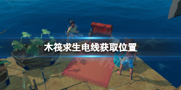 游侠网1