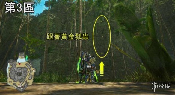 游侠网2