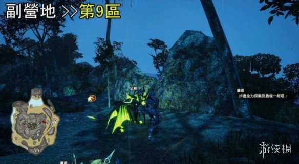 游侠网6