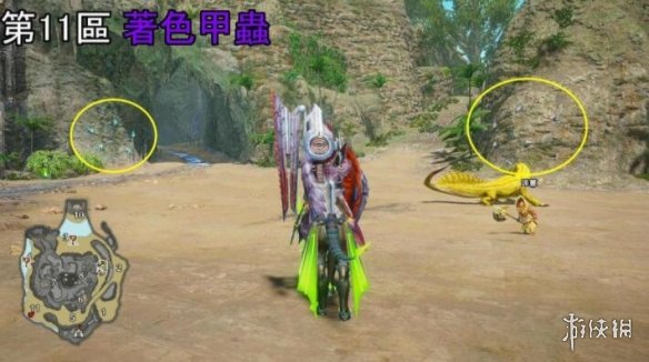 游侠网7