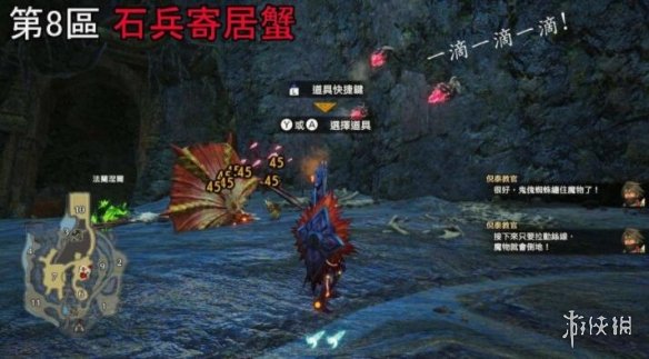游侠网10