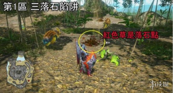 游侠网12