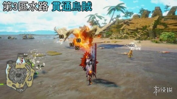 游侠网13