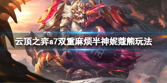 游侠网1