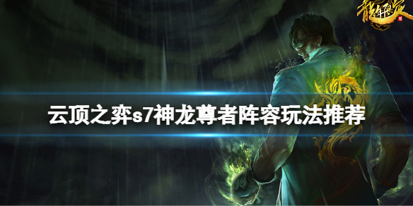 游侠网1