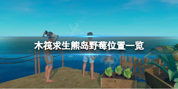 游侠网1