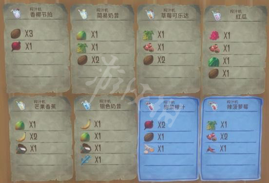 游侠网2