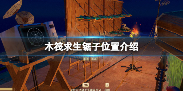 游侠网1