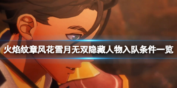 游侠网1