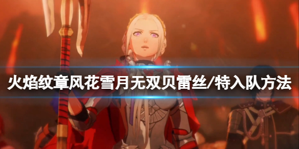 游侠网1