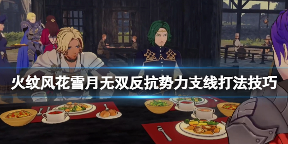 游侠网1