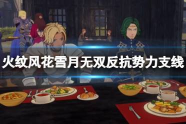 指派角色去对付克制的敌将位置