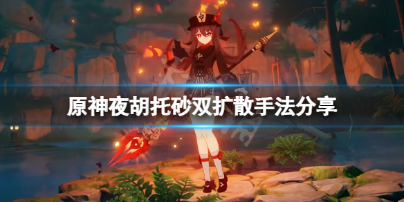 游侠网1