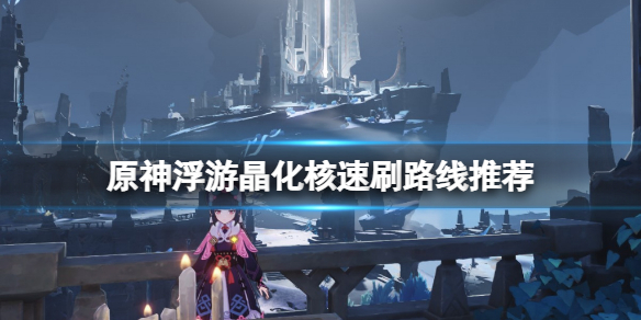 游侠网1