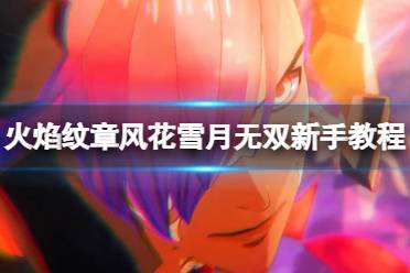 可以挑喜欢的角色出去约会就好