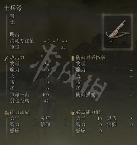游侠网4