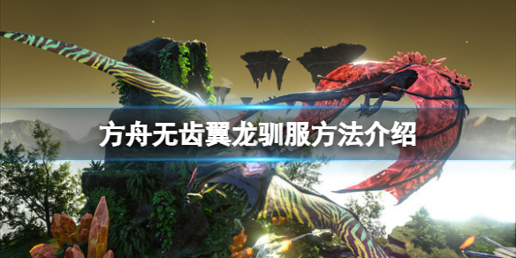 游侠网1