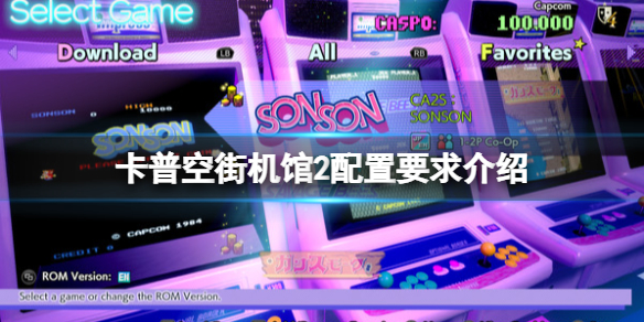 游侠网1