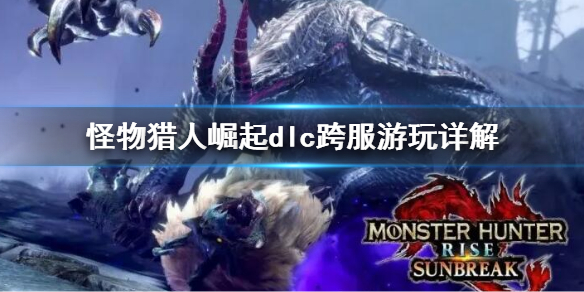 游侠网1