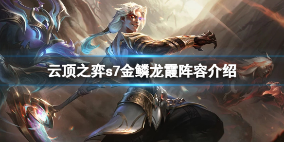 游侠网1