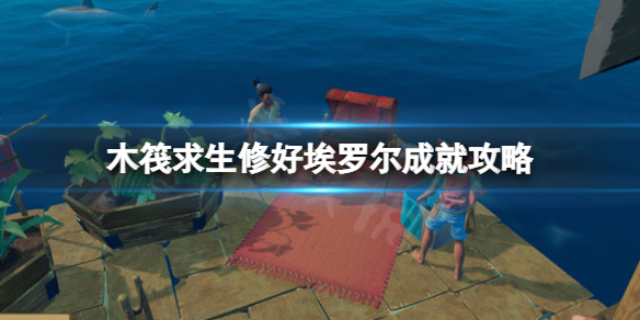 游侠网1