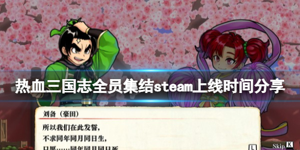 游侠网1