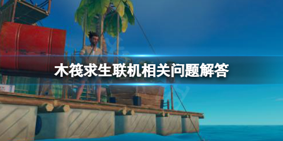 游侠网1