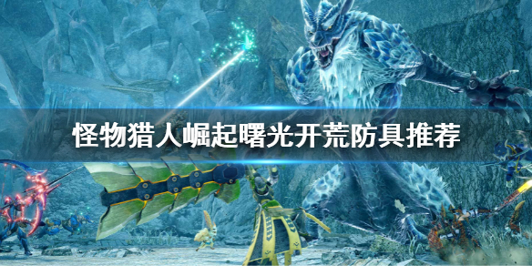 游侠网1
