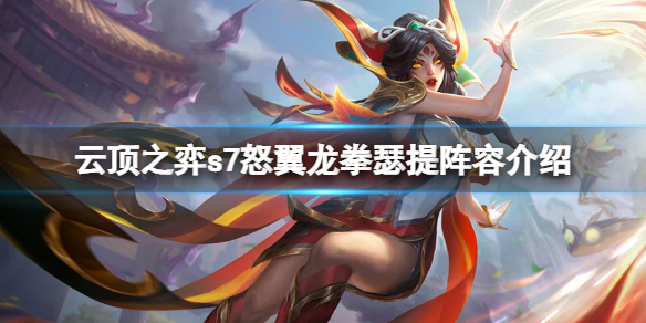 游侠网1