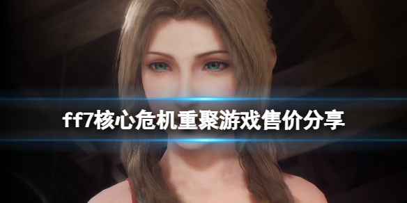 游侠网1