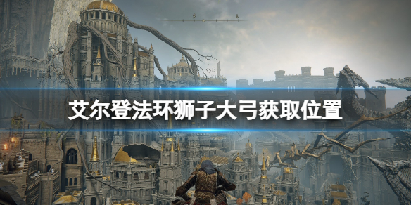 游侠网1