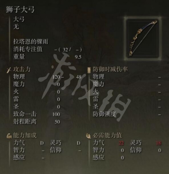 游侠网6