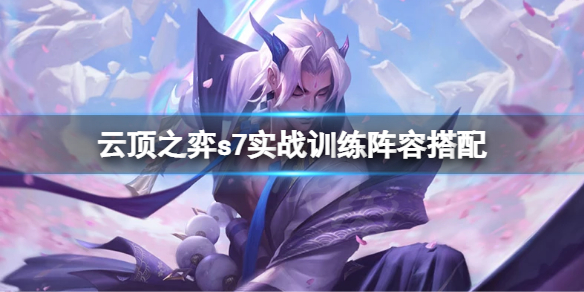 游侠网1
