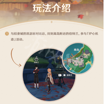 游侠网2