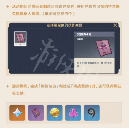 游侠网5