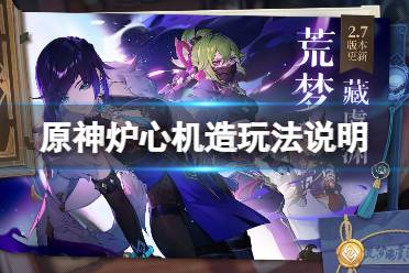 一定不要错过哦