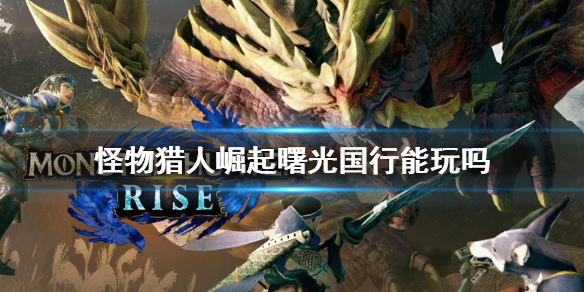游侠网1