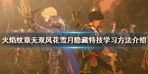游侠网1