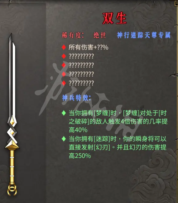 游侠网5