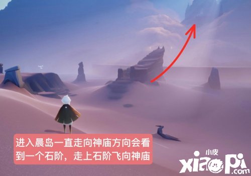 《光遇》晨岛拒绝先祖在那边？晨岛拒绝先祖位置先容