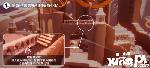 《光遇》6.29逐日任务怎么做？6.29逐日任务完成攻略2022