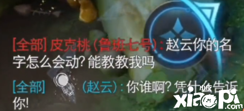 《王者荣耀》太空人名字怎么弄？动态昵称太空人名字配置要领